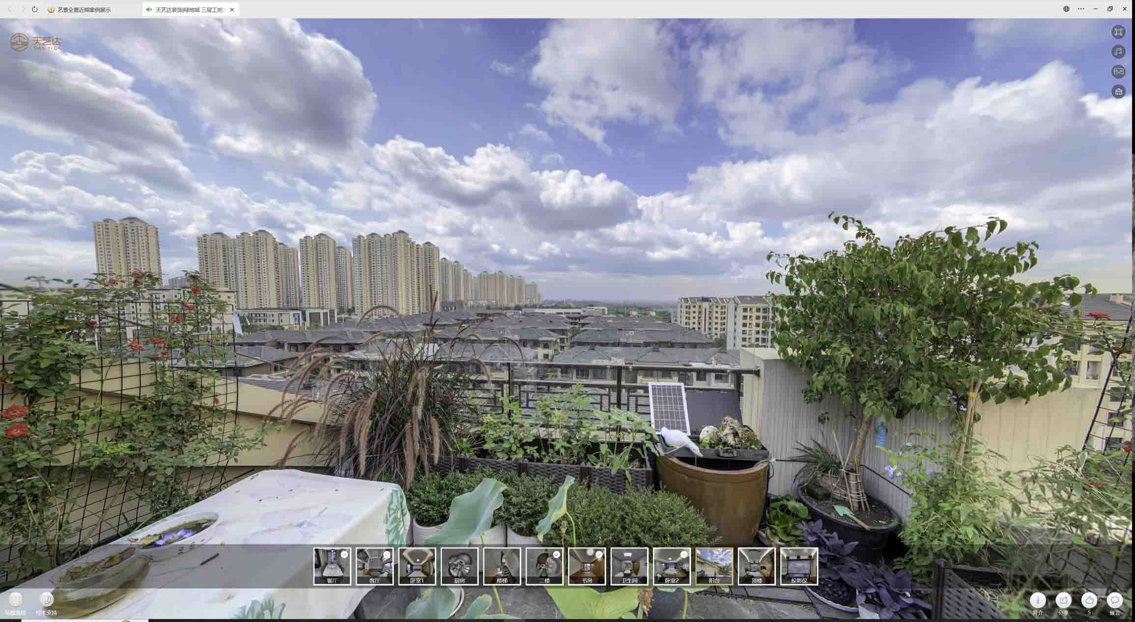 江川喻德江陶瓷馆